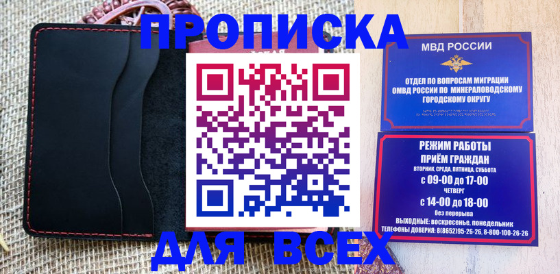 временная регистрация надежно в Краснотурьинске