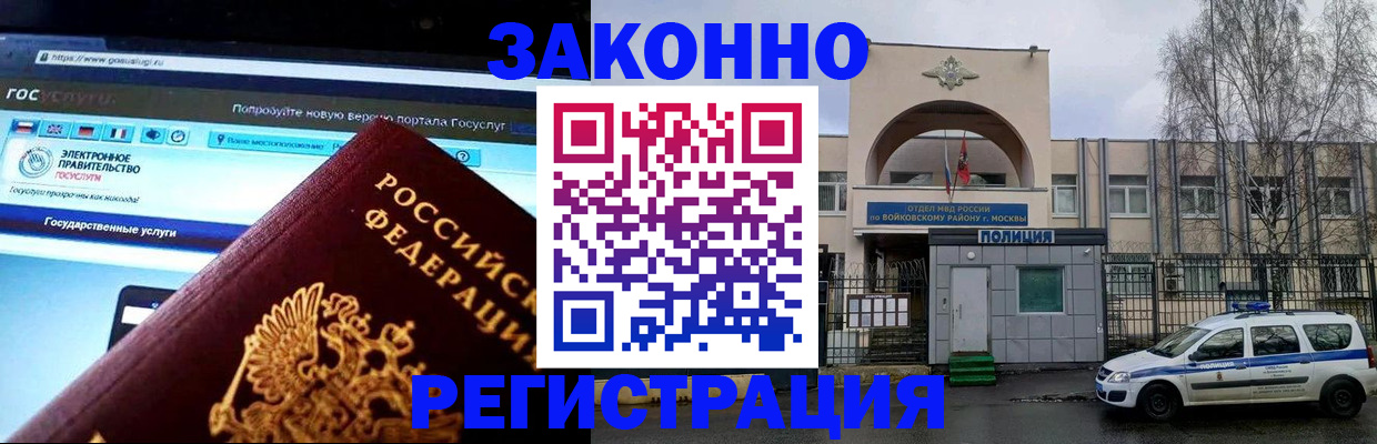 временная регистрация поиск в Краснотурьинске